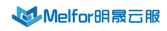 Melfor明晟云服